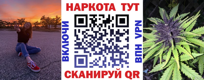 Купить Каннабис  Cocaine  ГАШ  Alpha-PVP  Мефедрон  Осташков