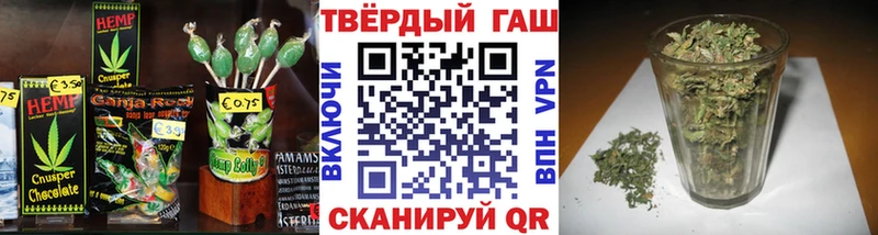 Купить где  Осташков  Печенье с ТГК марихуана 