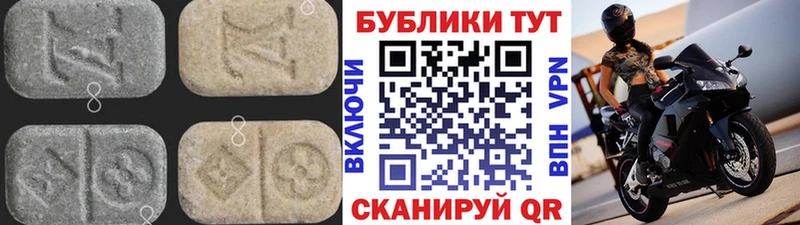 Ecstasy VHQ  Купить закладки  Осташков 