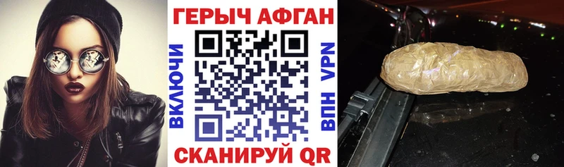 Купить где  Осташков  ГЕРОИН белый 
