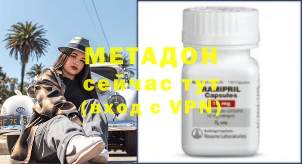мефедрон Аркадак