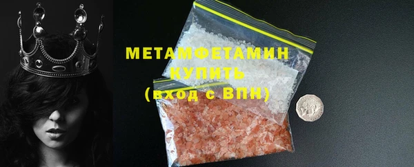 скорость mdpv Армянск