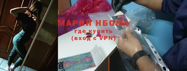 мефедрон Аркадак