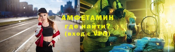 мефедрон Аркадак