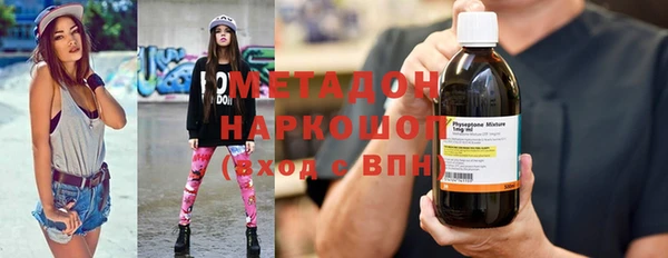 скорость mdpv Армянск