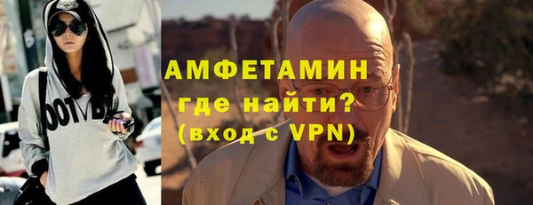 мефедрон Аркадак
