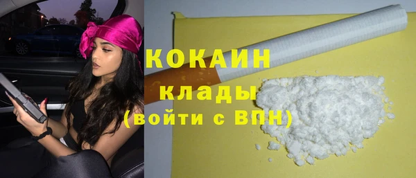 мефедрон Аркадак