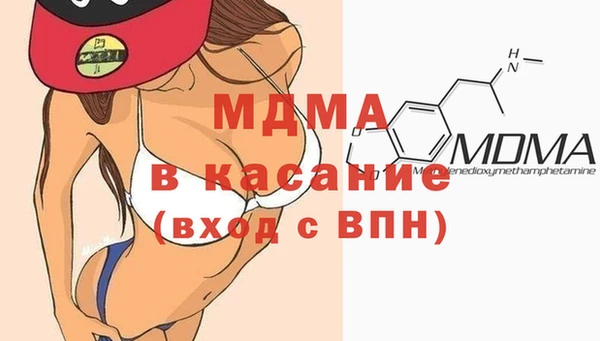 мефедрон Аркадак