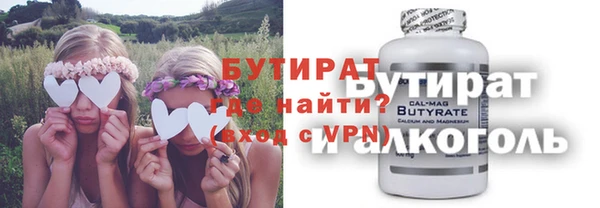 мефедрон Аркадак