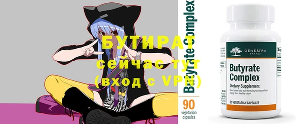 дурь Арсеньев