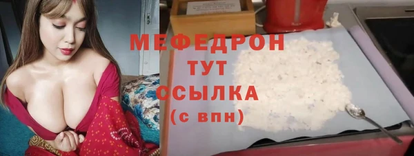 скорость mdpv Армянск