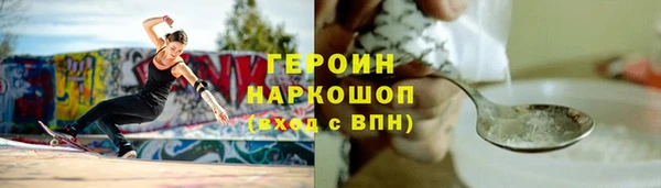 скорость mdpv Армянск