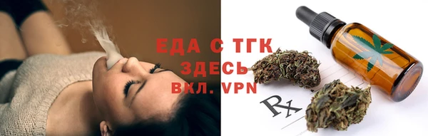 скорость mdpv Армянск