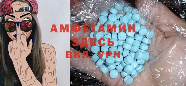 мефедрон Аркадак