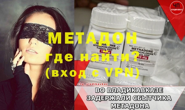 скорость mdpv Армянск