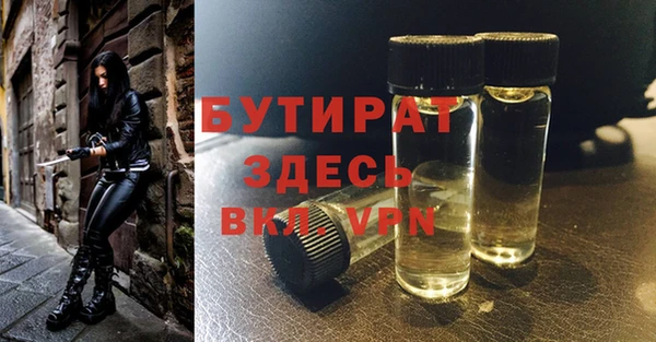 дурь Арсеньев