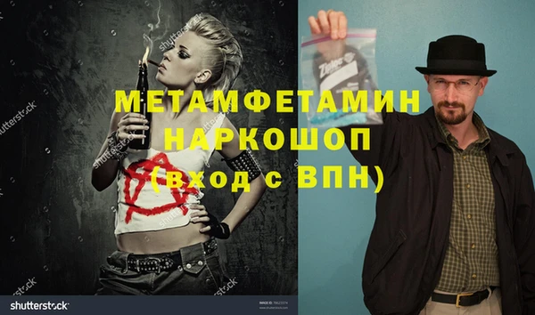 мефедрон Аркадак