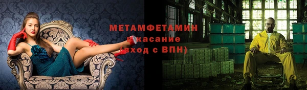 мефедрон Аркадак