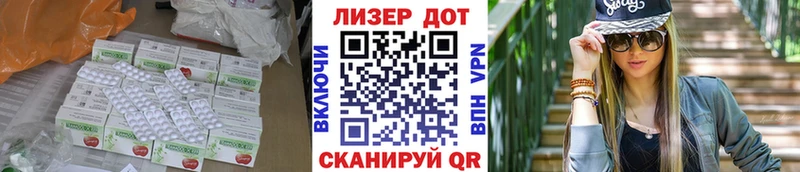 Лсд 25 экстази кислота  Купить закладки  Осташков 
