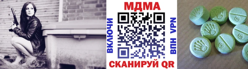 MDMA crystal  Купить закладки  Осташков 