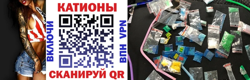 Меф кристаллы  Купить закладки  Осташков 