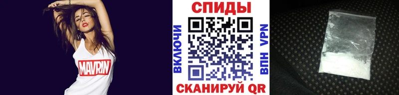 МЕТАМФЕТАМИН Methamphetamine  Купить  Осташков 
