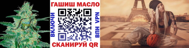 Купить где  Осташков  ТГК вейп 