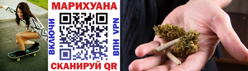 МАРИХУАНА семена  Купить где  Осташков 